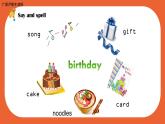 （廣深）滬教牛津版六三制 3B Unit 8 Happy birthday! Period 2 課件+教學設計