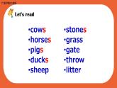 （廣深）滬教牛津版六三制 3B Unit 9 A day on the farm Period 3 課件+教學(xué)設(shè)計(jì)