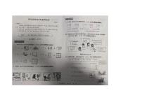 内蒙古自治区鄂尔多斯市达拉特旗2023-2024学年四年级上学期期末英语试卷