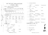 贵州省黔西南布依族苗族自治州普安县2023-2024学年三年级上学期1月期末英语试题