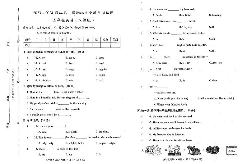 贵州省黔西南布依族苗族自治州普安县2023-2024学年五年级上学期1月期末英语试题第1页