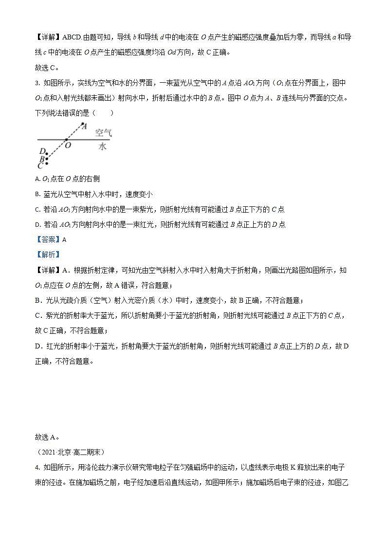07，2023-2024学年广东省深圳市盐田区沪教牛津版（深圳用）六年级上册期末总复习英语试卷(无答案)第2页