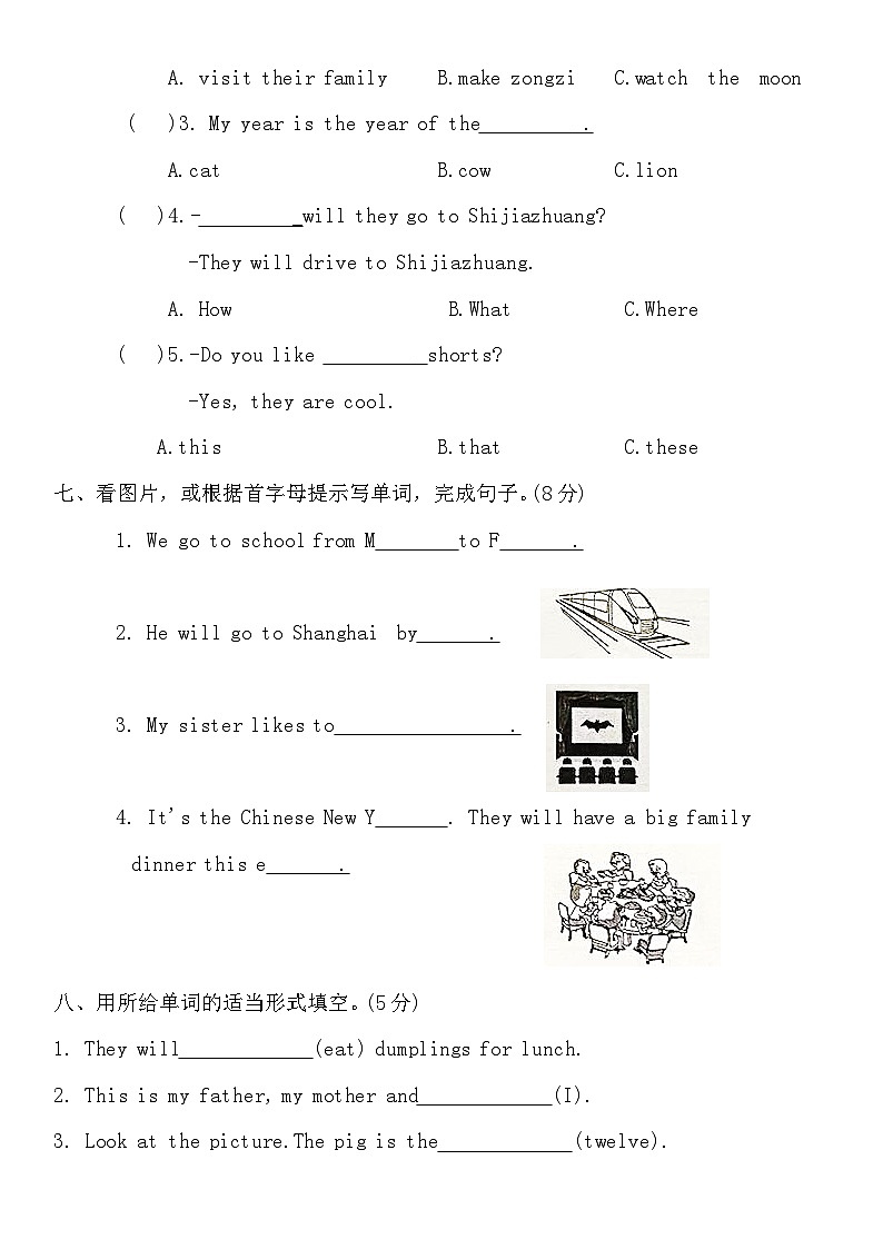 河北省张家口市宣化区2023-2024学年五年级上学期1月期末英语试题第3页