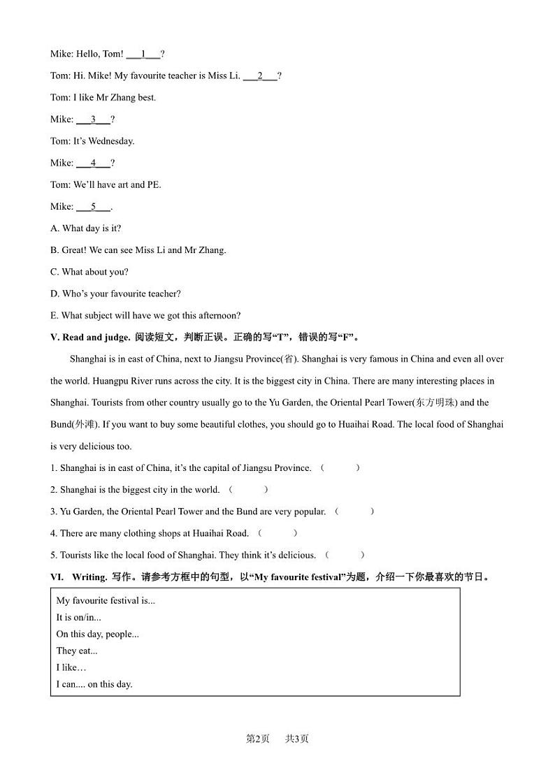 山西省晋中市灵石县2022-2023学年第一学期六年级英语期中教学水平调研卷（剑桥版）正文第2页