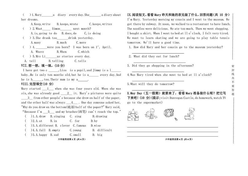 山西省晋中市地区2021-2022学年第二学期六年级英语期中学业检测试题（剑桥版）正文第2页
