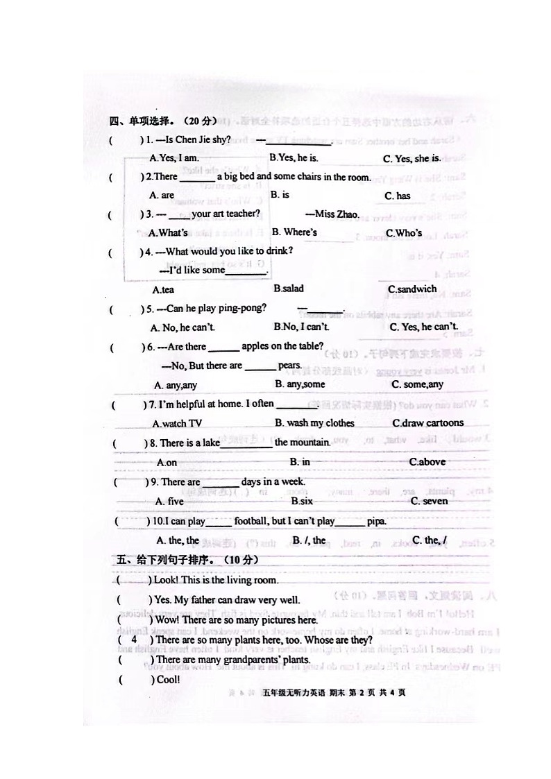 甘肃省庆阳市宁县太昌乡小学2023-2024学年五年级上学期1月期末英语试题02