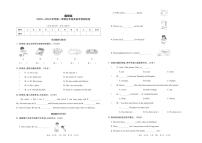 陕西省西安市雁塔区2023-2024学年五年级上学期期末英语试题