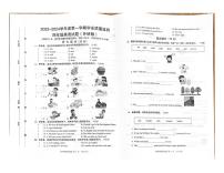 河北省保定市2023-2024学年四年级上学期1月期末英语试题