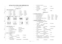 浙江省金华市2022-2023学年五年级上学期期末考试英语试题