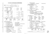 浙江省宁波市2022-2023学年四年级上学期期末英语试题