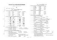 浙江省台州市2022-2023学年五年级上学期期末考试英语试题