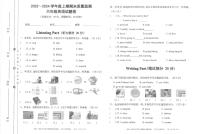 重庆市重庆市大足区2023-2024学年六年级上学期1月期末英语试题