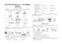 四川省南充市蓬安县2023-2024学年六年级上学期1月期末英语试题