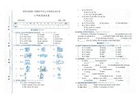 吉林省白城市镇赉县2023-2024学年上学期六年级英语期末试卷（图片版含答案，含听力原文，无音频）