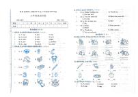 吉林省白城市镇赉县2023-2024学年上学期三年级英语期末试卷（图片版含答案，含听力原文，无音频）