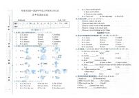 吉林省白城市镇赉县2023-2024学年上学期五年级英语期末试卷（图片版含答案，含听力原文，无音频）