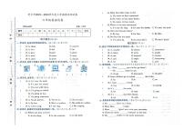 吉林省舒兰市2023—2024学年上学期六年级英语期末试卷（图片版含答案，含听力原文，无音频）