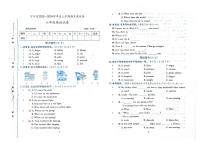 吉林省松原市宁江区2023-2024学年上学期六年级英语期末试卷（图片版含答案，含听力原文，无音频）