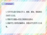 【核心素养】人教PEP版四年级下英语Unit 1  My school Part A let’s spell （PPT课件+教案+习题）