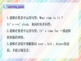 【核心素养】人教PEP版四年级下英语Unit 2 What time is it Part A  Let’s  talk （PPT课件+教案+习题）