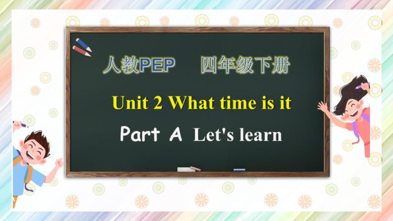 【核心素养】人教PEP版四年级下英语Unit 2 What time is it Part A  Let’s learn （PPT课件+教案+习题）01