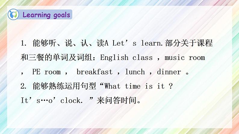 【核心素养】人教PEP版四年级下英语Unit 2 What time is it Part A  Let’s learn （PPT课件+教案+习题）05