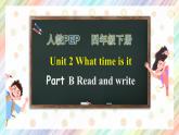 【核心素养】人教PEP版四年级下英语Unit 2 What time is it Part B Read& write （PPT课件+教案+习题）