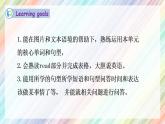 【核心素养】人教PEP版四年级下英语Unit 2 What time is it Part B Read& write （PPT课件+教案+习题）