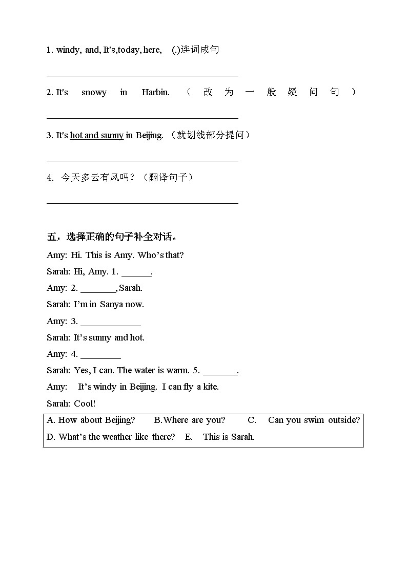 【核心素养】人教PEP版四年级下英语Unit 3 Weather PartBRead & write（PPT课件+教案+习题）02