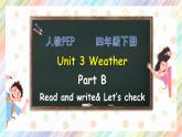 【核心素养】人教PEP版四年级下英语Unit 3 Weather PartBRead & write（PPT课件+教案+习题）