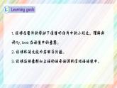 【核心素养】人教PEP版四年级下英语Unit 3 Weather PartBRead & write（PPT课件+教案+习题）