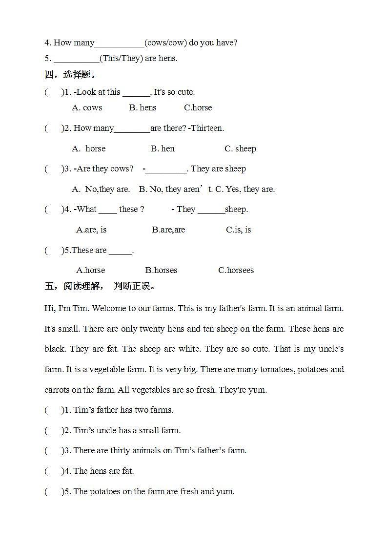 【核心素养】人教PEP版四年级下英语Unit 4 At the farm Part B Let’s  learn（PPT课件+教案+习题）02