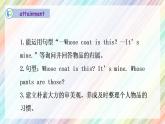 【核心素養(yǎng)】人教PEP版四年級下英語Unit 5  My clothes Part B Let’s talk（PPT課件+教案+習(xí)題）