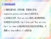 【核心素养】人教PEP版四年级下英语Unit 6 shoppingPartA let’s learn（PPT课件+教案+习题）