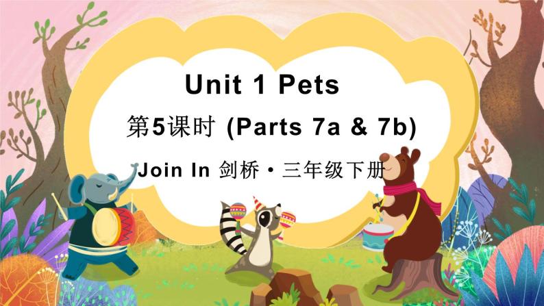 Unit 1 Pets 第5课时（Parts 7a & 7b）（课件+素材）2023--2024学年Join in 外研剑桥英语三年级下册01
