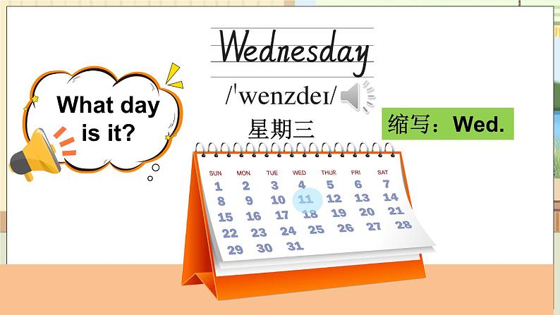 Unit 2 The days of the week 第1课时（Parts 1, 2 & 3）（课件+素材）2023--2024学年Join in 外研剑桥英语三年级下册07