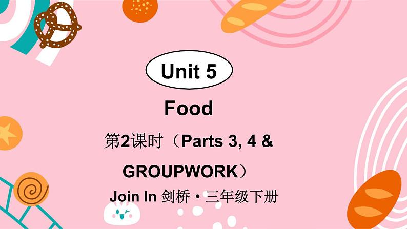 Unit 5 Food 第2课时（Parts 3, 4 & GROUPWORK）（课件+素材）2023--2024学年Join in 外研剑桥英语三年级下册01