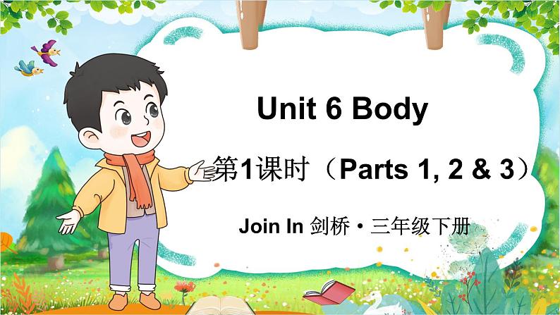 Unit 6 Body  第1课时（Parts 1, 2 & 3）（课件+素材）2023--2024学年Join in 外研剑桥英语三年级下册01