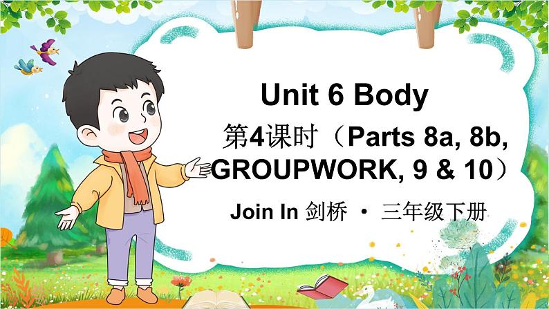 第4课时（Parts 8a, 8b, GROUPWORK, 9 & 10）第1页