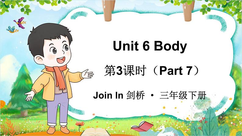 Unit 6 Body  第3课时（Part 7）（课件+素材）2023--2024学年Join in 外研剑桥英语三年级下册01