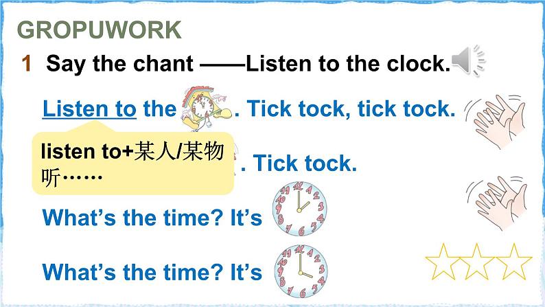 Revision 1（课件+素材）2023--2024学年Join in 外研剑桥英语四年级下册05