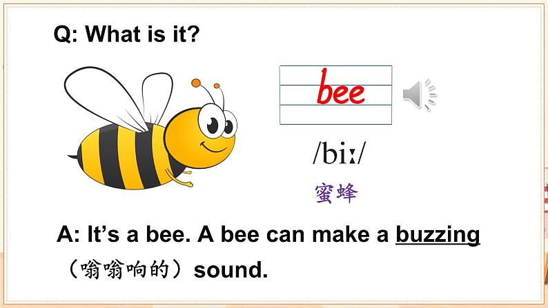 第2课时 (Parts 2a & 2b)第6页