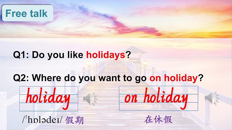 Unit 6 Holidays 第1课时 (Part 1)（课件+素材）2023--2024学年Join in 外研剑桥英语四年级下册03