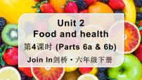 外研剑桥版六年级下册Unit 2 Food and health图文ppt课件