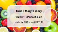 小学英语外研剑桥版六年级下册Unit 3 mary's diary多媒体教学ppt课件