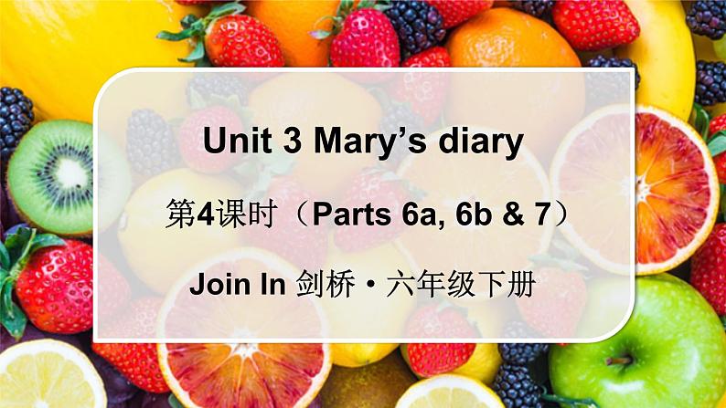 Unit 3 Mary’s diary 第4课时（Parts 6a, 6b & 7）（课件+素材）2023--2024学年Join in 外研剑桥英语六年级下册01