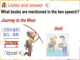 Unit 5 I love reading 第5課時(shí)（Part 6）（課件+素材）2023--2024學(xué)年Join in 外研劍橋英語六年級(jí)下冊(cè)
