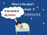 Unit 6 The world of my dreams 第1課時(shí) (Parts 1 & 2)（課件+素材）2023--2024學(xué)年Join in 外研劍橋英語六年級(jí)下冊(cè)