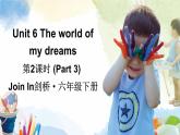 Unit 6 The world of my dreams 第2課時(shí) (Part 3)（課件+素材）2023--2024學(xué)年Join in 外研劍橋英語六年級(jí)下冊(cè)