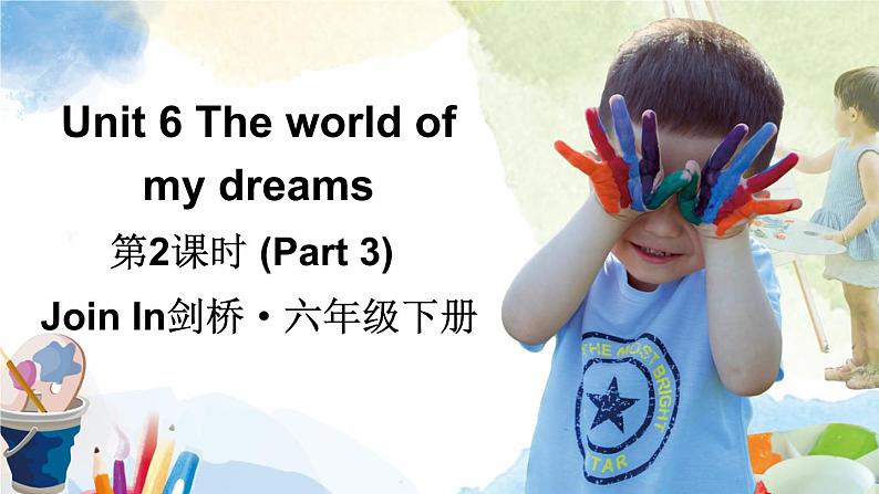 Unit 6 The world of my dreams 第2课时 (Part 3)（课件+素材）2023--2024学年Join in 外研剑桥英语六年级下册01